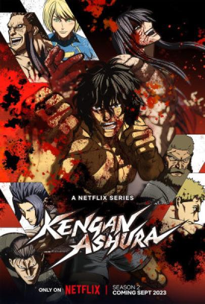 انمي Kengan Ashura الموسم الثالث الحلقة 11