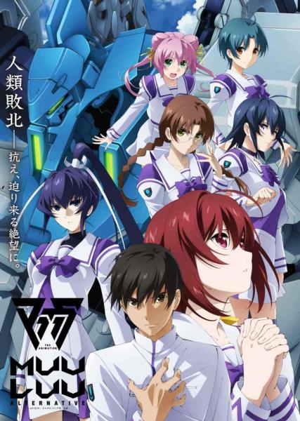 انمي Muv-Luv Alternative الحلقة 1 الاولي مترجمة