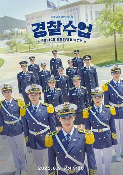مسلسل جامعة الشرطة Police University الحلقة 6 مترجمة