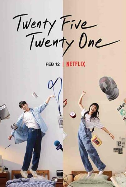 مسلسل خمسة وعشرون وواحد وعشرون Twenty-Five Twenty-One الحلقة 1 مترجمة