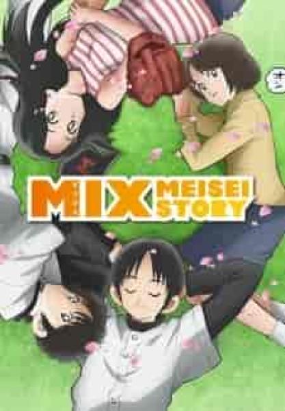 انمي Mix: Meisei Story الموسم الاول الحلقة 23