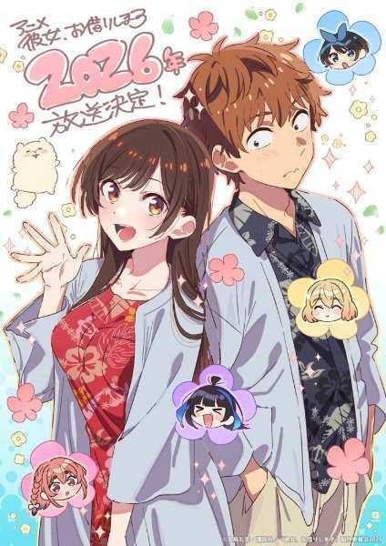 انمي Kanojo, Okarishimasu الموسم الخامس الحلقة 8 مترجمة