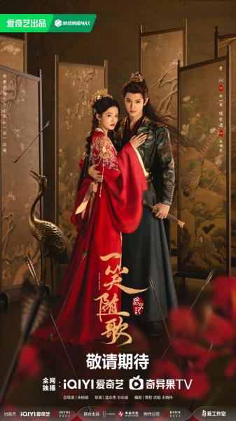 مسلسل قلوب مصيرية Fated Hearts الحلقة 36 مترجمة