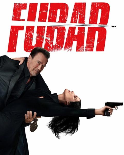 مسلسل Fubar الموسم الثاني الحلقة 4 مترجمة