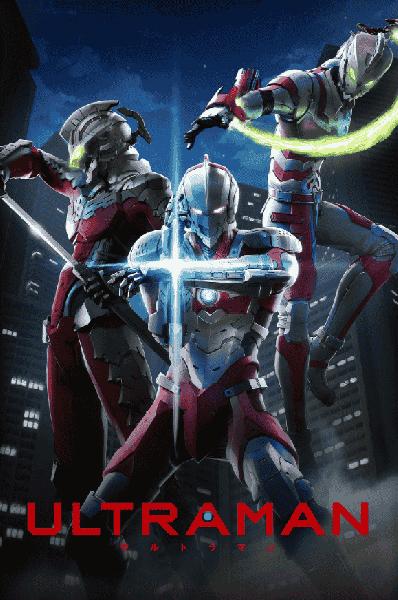 مسلسل Ultraman الموسم الاول الحلقة 6 السادسة
