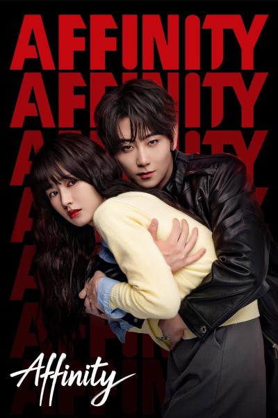 مسلسل الانجذاب Affinity الحلقة 24 مترجمة