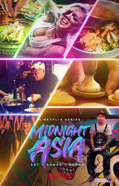 مسلسل Midnight Asia: Eat Dance Dream الموسم الاول الحلقة 4 مترجمة