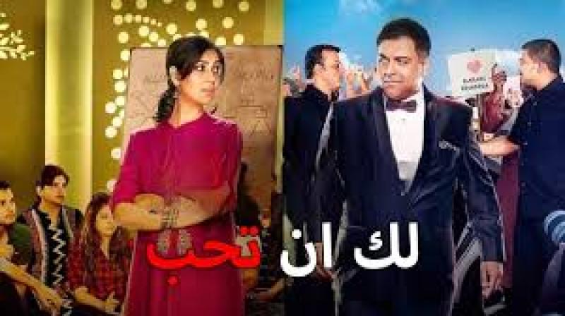 مسلسل لك ان تحب الحلقة 9 مدبلجة
