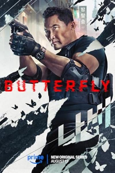 مسلسل Butterfly الموسم الاول الحلقة 1 مترجمة