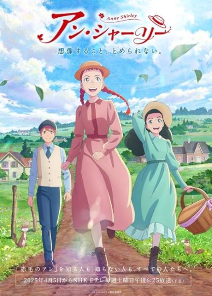 انمي Anne Shirley الحلقة 11 مترجمة