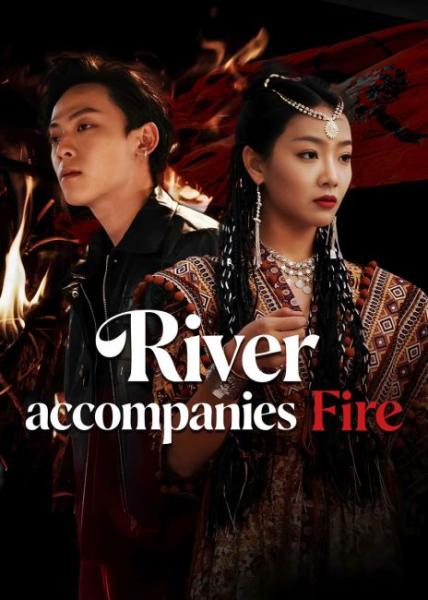 مسلسل النهر يرافق النار River accompanies Fire الحلقة 15 مترجمة