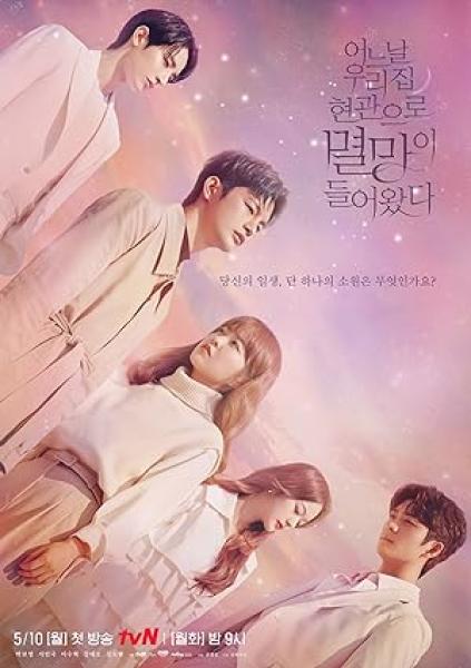 مسلسل الموت في خدمتك Doom at Your Service الحلقة 10 مترجمة