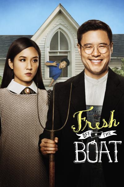مسلسل Fresh Off the Boat الموسم الاول الحلقة 13 والاخيرة مترجمة