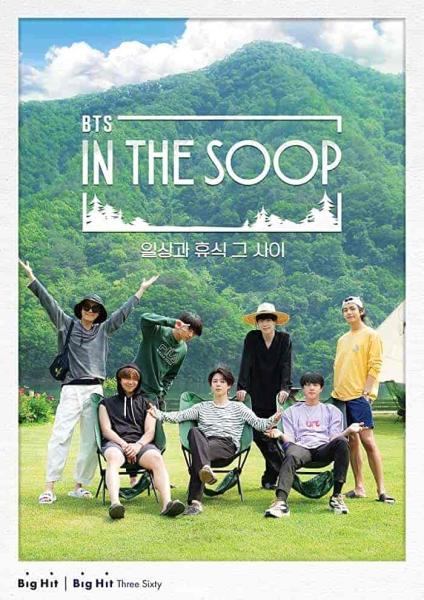 برنامج BTS in the Soop الموسم الثاني الحلقة 1 مترجمة