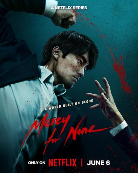 مسلسل لن ارحم احدا Mercy for None الحلقة 7 والاخيرة مترجمة