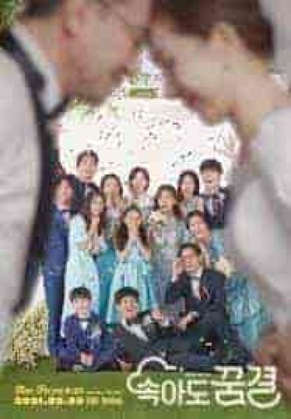 مسلسل كن عائلة احلامي Be My Dream Family الحلقة 10 مترجمة