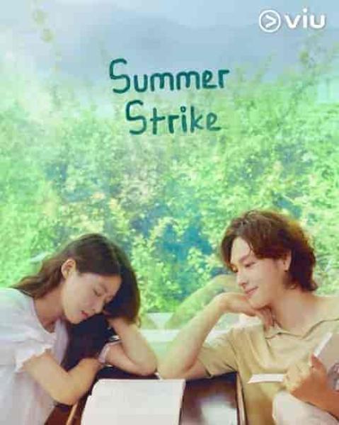 مسلسل اضراب صيف Summer Strike الحلقة 8 مترجمة