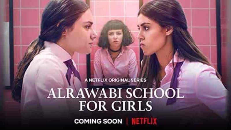 مسلسل مدرسة الروابي للبنات الحلقة 1 الاولي