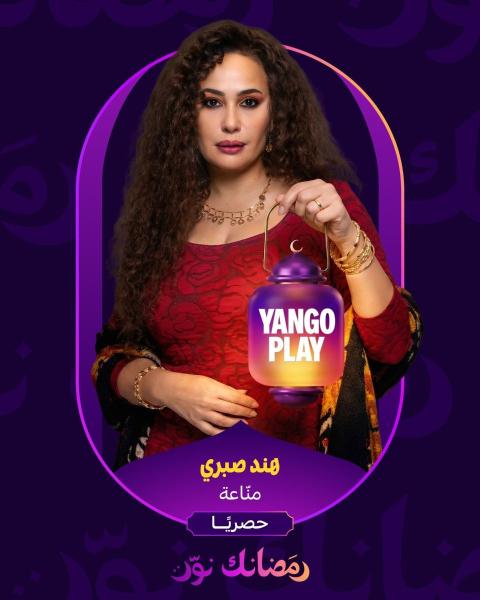 مسلسل مناعة الحلقة 12 الثانية عشر