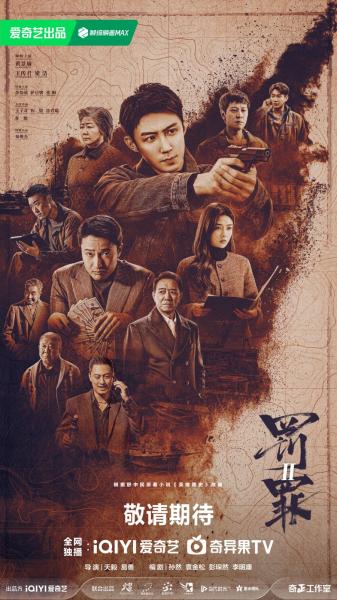 مسلسل العقاب The Punishment الحلقة 3 مترجمة
