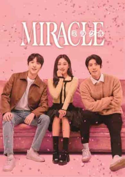 مسلسل المعجزة Miracle الحلقة 5 مترجمة