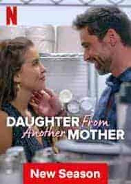 مسلسل Daughter from Another Mother الموسم الثالث الحلقة 4 مترجمة
