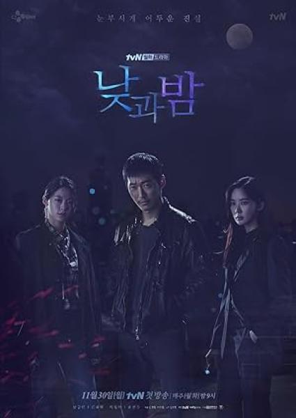 مسلسل ايقاظ Awaken الحلقة 14 مترجمة