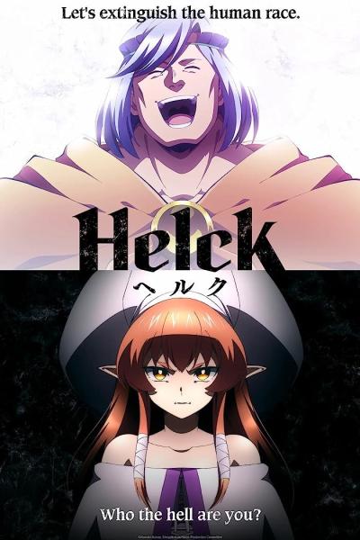 انمي Helck الحلقة 4 الرابعة مترجمة