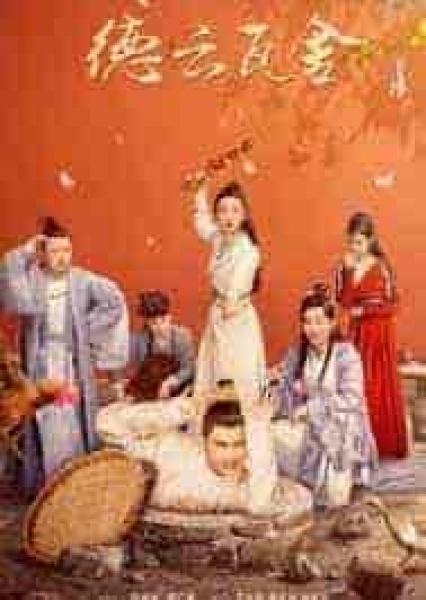 مسلسل قصص المسرح The Theatre Stories الحلقة 2 مترجمة