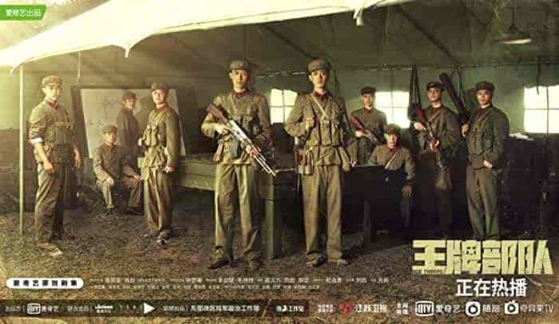مسلسل قوات ايس Ace Troops الحلقة 10 مترجمة