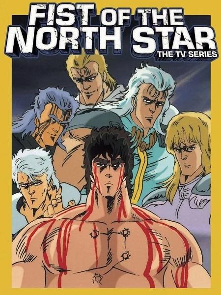 انمي Hokuto no Ken الموسم الثاني الحلقة 43 والاخيرة مترجمة