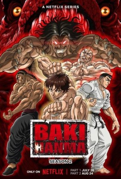 انمي Baki Hanma الموسم الثاني الحلقة 18