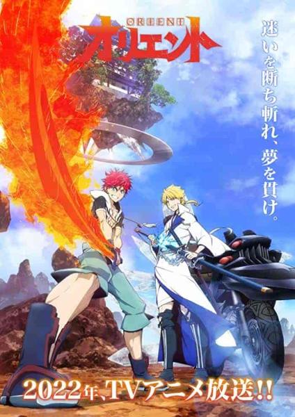 انمي Orient الحلقة 3 الثالثة مترجمة