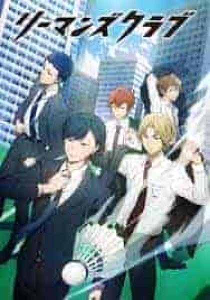 انمي Ryman’s Club الحلقة 6 السادسة مترجمة