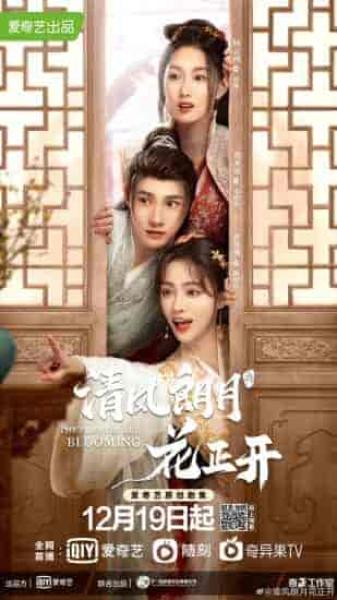 مسلسل الزهور تتفتح The Flowers Are Blooming الحلقة 10 مترجمة