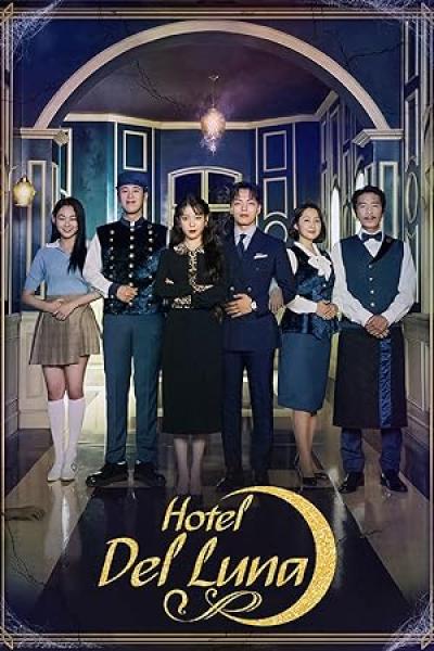 مسلسل Hotel Del Luna الحلقة 13 الثالثة عشر مترجمة