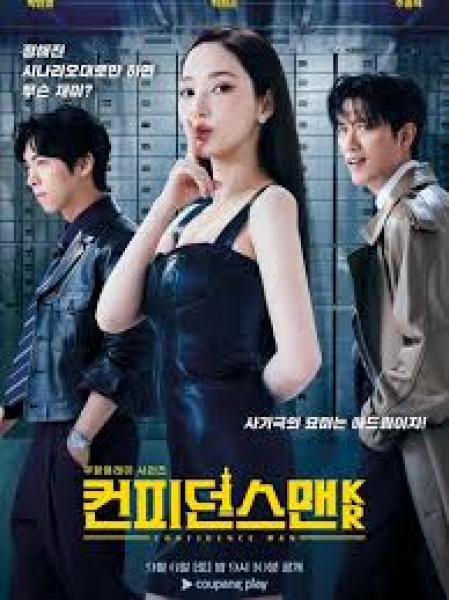 مسلسل ملكة الاحتيال Confidence Queen الحلقة 12 والاخيرة مترجمة