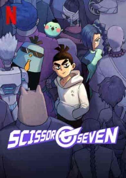 انمي Scissor Seven الموسم الثالث الحلقة 6 السادسة مترجمة