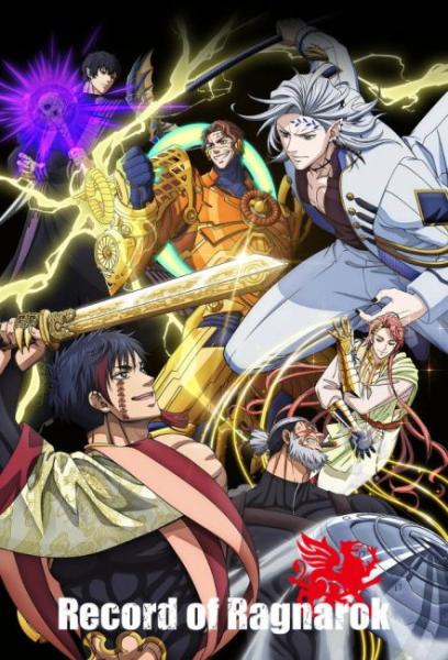 انمي Record of Ragnarok الموسم الثالث الحلقة 5 مترجمة