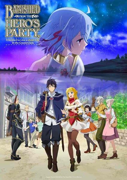 انمي Shin no Nakama ja Nai to Yuusha no Party wo Oidasareta node, Henkyou de Slow Life suru Koto ni Shimashita الحلقة 12 مترجمة