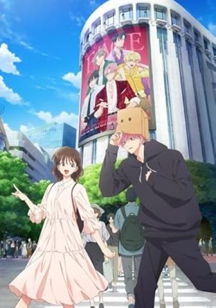 انمي Tamon-kun Ima Docchi الموسم الاول الحلقة 4 مترجمة