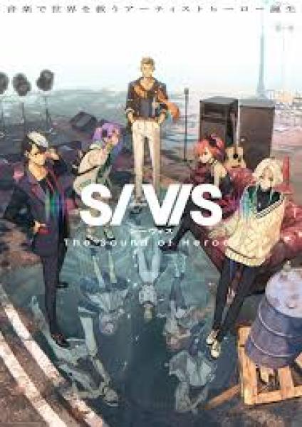 انمي SI VIS The Sound of Heroes الموسم الاول الحلقة 2 مترجمة