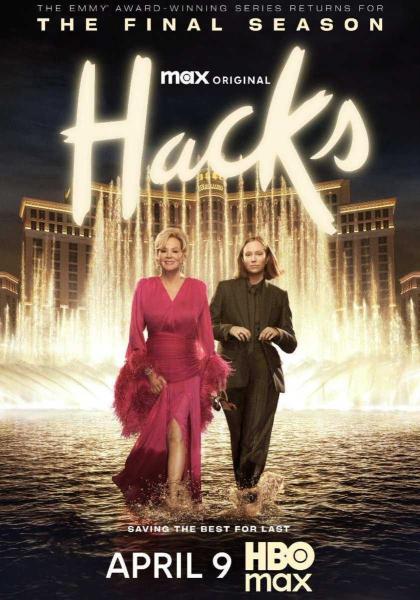 مسلسل Hacks الموسم الخامس الحلقة 9 مترجمة