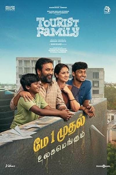فيلم Tourist Family 2025 مترجم