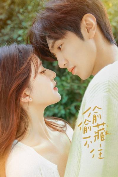 مسلسل حب خفي Hidden Love الحلقة 4 مترجمة