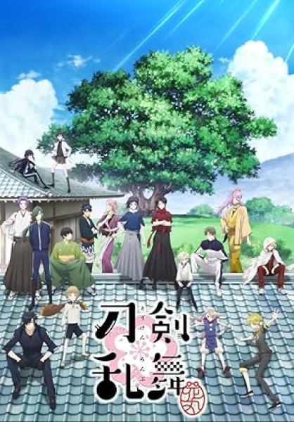 انمي Touken Ranbu Hanamaru الموسم الاول الحلقة 2 مترجمة