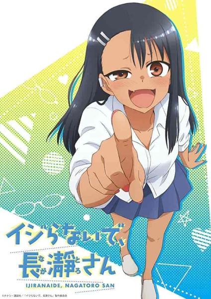 انمي ijiranaide nagatoro-san الحلقة 9 مترجمة