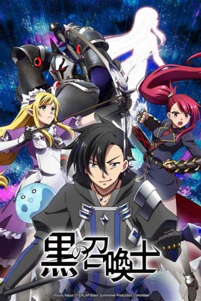 انمي Kuro no Shoukanshi الحلقة 9 التاسعة مترجمة