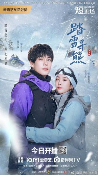 مسلسل الحب الاكثر شرقية The Most Eastern Love الحلقة 16 مترجمة