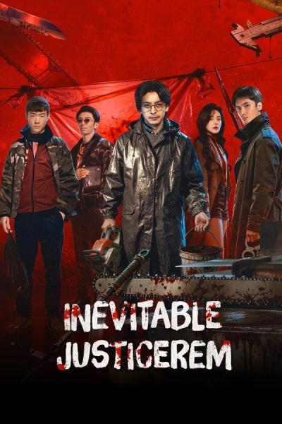 مسلسل العدالة الحتمية Inevitable Justice الحلقة 24 مترجمة